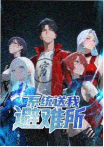 清风影视奇幻国漫琉璃鲸歌海报